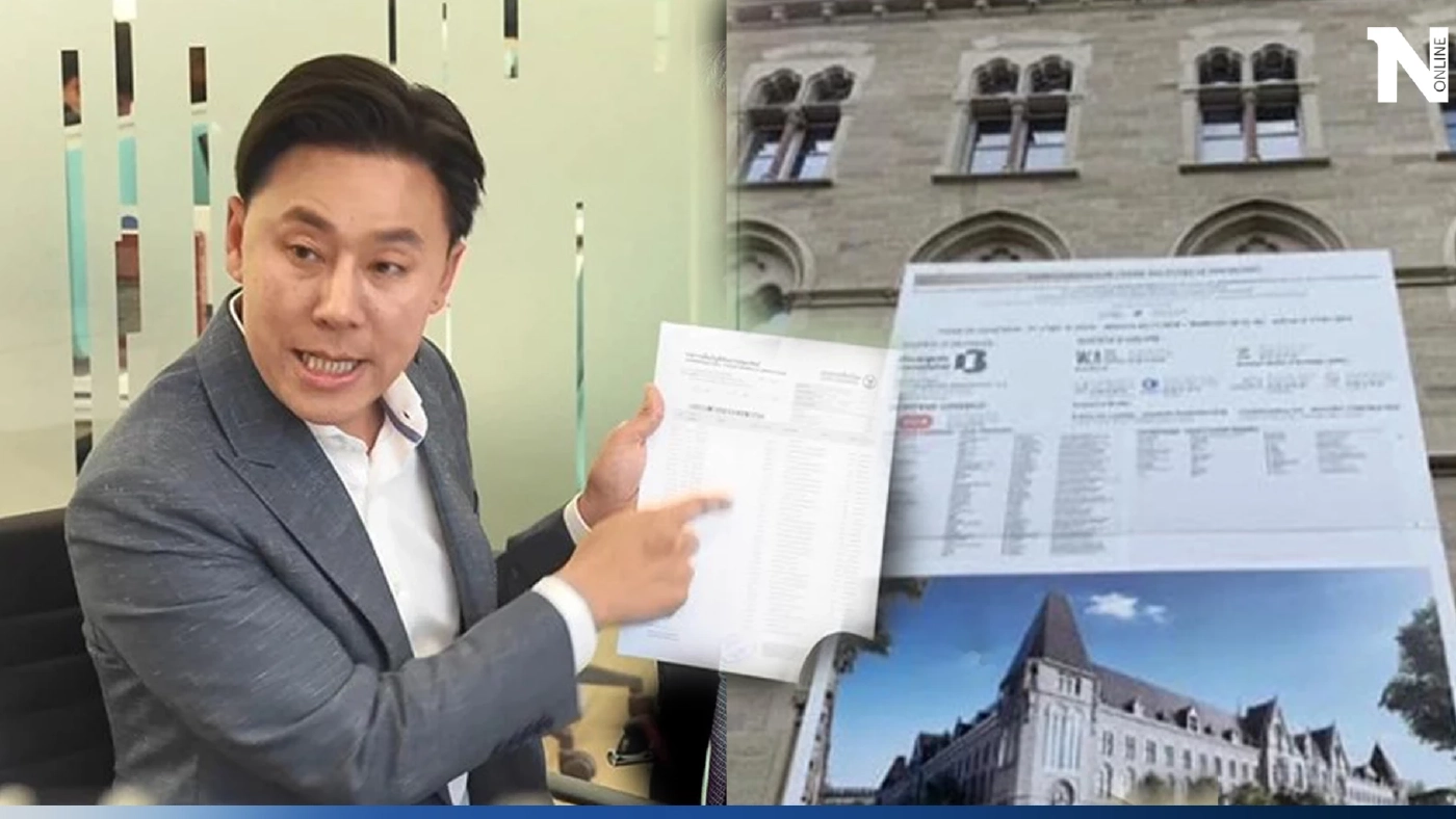 รีบส่อง โฉมหน้าสาวผู้ซื้อบ้านหรู ให้ ทนายตั้ม ส่งลูกเรียนที่ฝรั่งเศส 