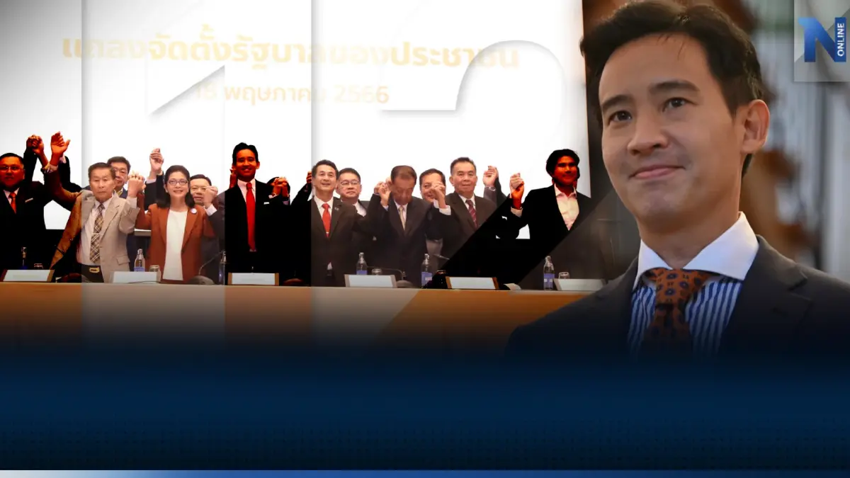 "MOU อำพราง" ถอดชนวนร้อน "แก้ม.112" โยนระเบิดเวลาการเมืองเข้าสภา(ชมคลิป )
