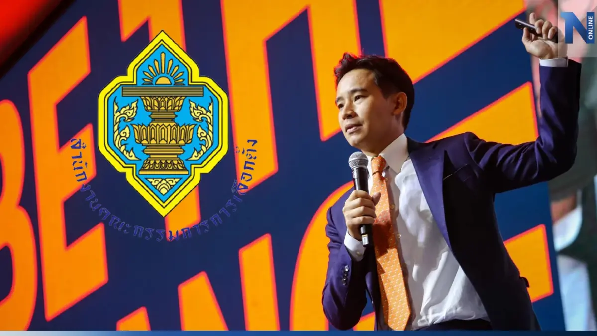 "พิธา"ต้องฝ่า"กกต."ด่านแรกก่อนไปถึงศาลรัฐธรรมนูญปมหุ้นสื่อ "พิธา"ต้องฝ่า"กกต."ด่านแรกก่อนไปถึงศาลรัฐธรรมนูญปมหุ้นสื่อ