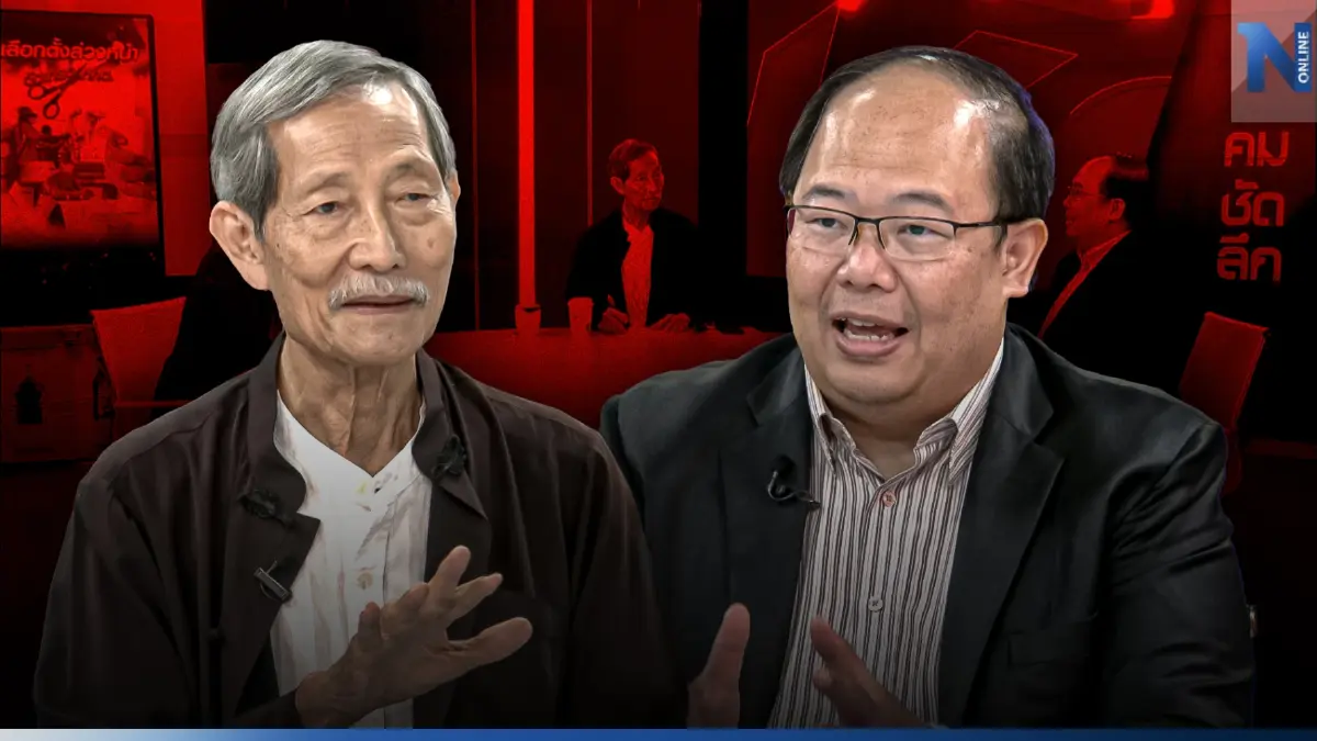 สารพัดปัญหา"เลือกตั้งล่วงหน้า"ลุกลาม เสื่อมศรัทธา "กกต."? (ชมคลิป)