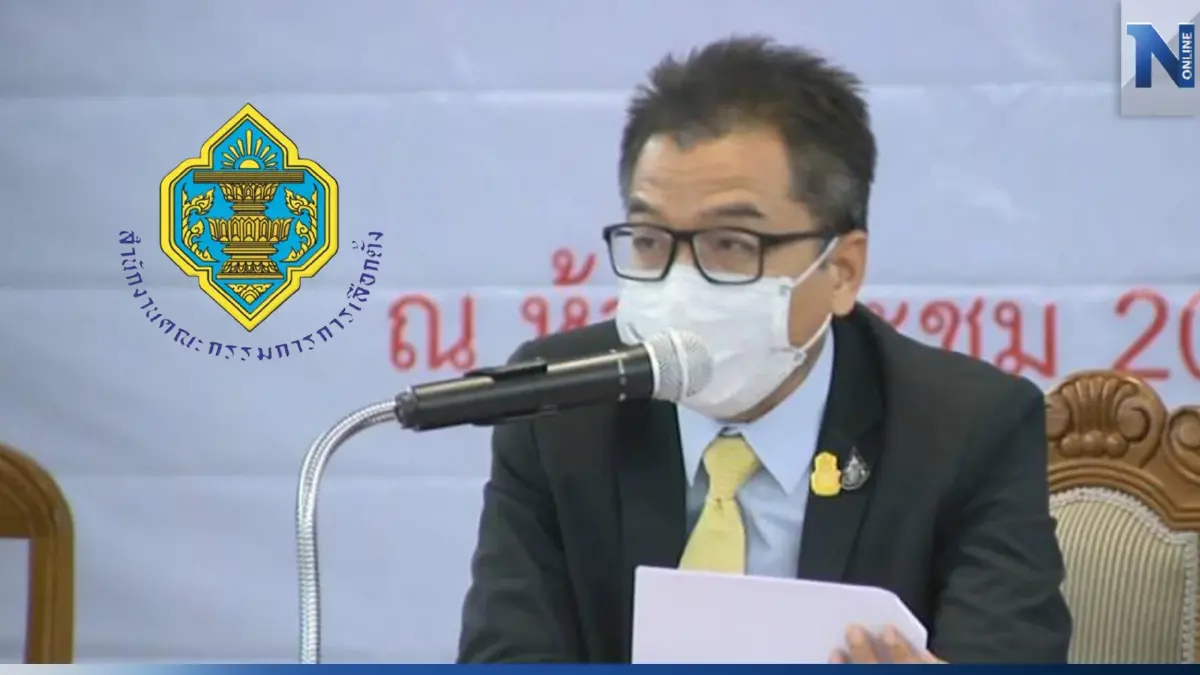 กกต.ยังไม่อนุมัติงบกลางหมื่นล้านช่วยค่าไฟ กกต.ยังไม่อนุมัติงบกลางหมื่นล้านช่วยค่าไฟ