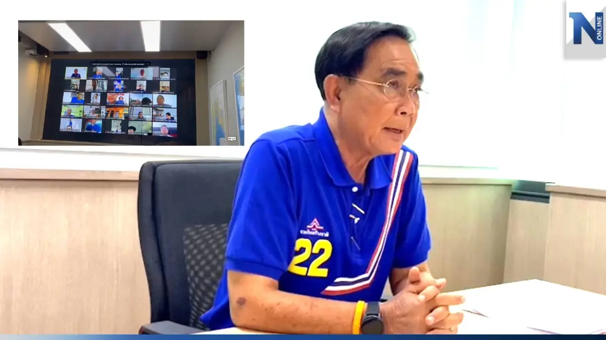 "ลุงตู่" ให้กำลังใจผู้สมัครทั่วประเทศ ขอให้ทำเพื่อประเทศชาติประชาชน "ลุงตู่" ให้กำลังใจผู้สมัครทั่วประเทศ ขอให้ทำเพื่อประเทศชาติประชาชน