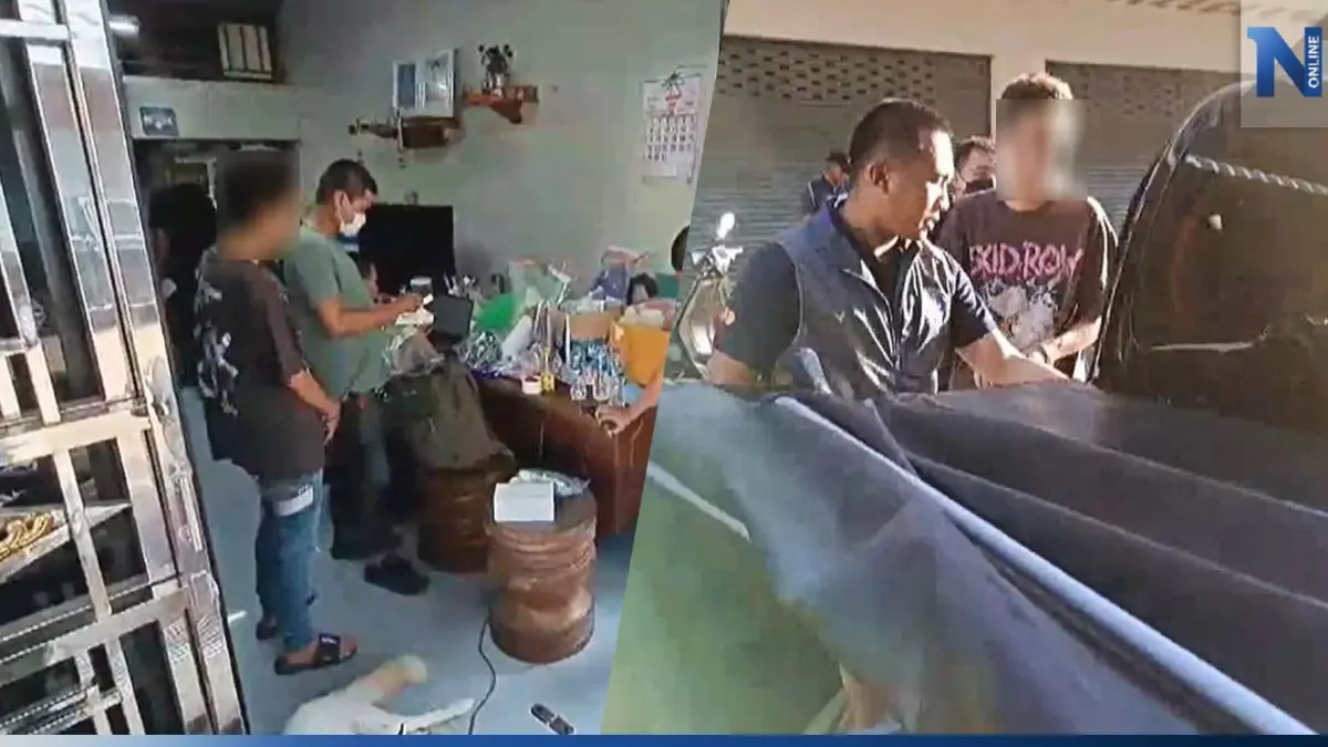 รวบเพิ่ม เครือข่าย "สารวัตรซัว" ยึดของกลางเงินสด เกือบ 3 ล้าน