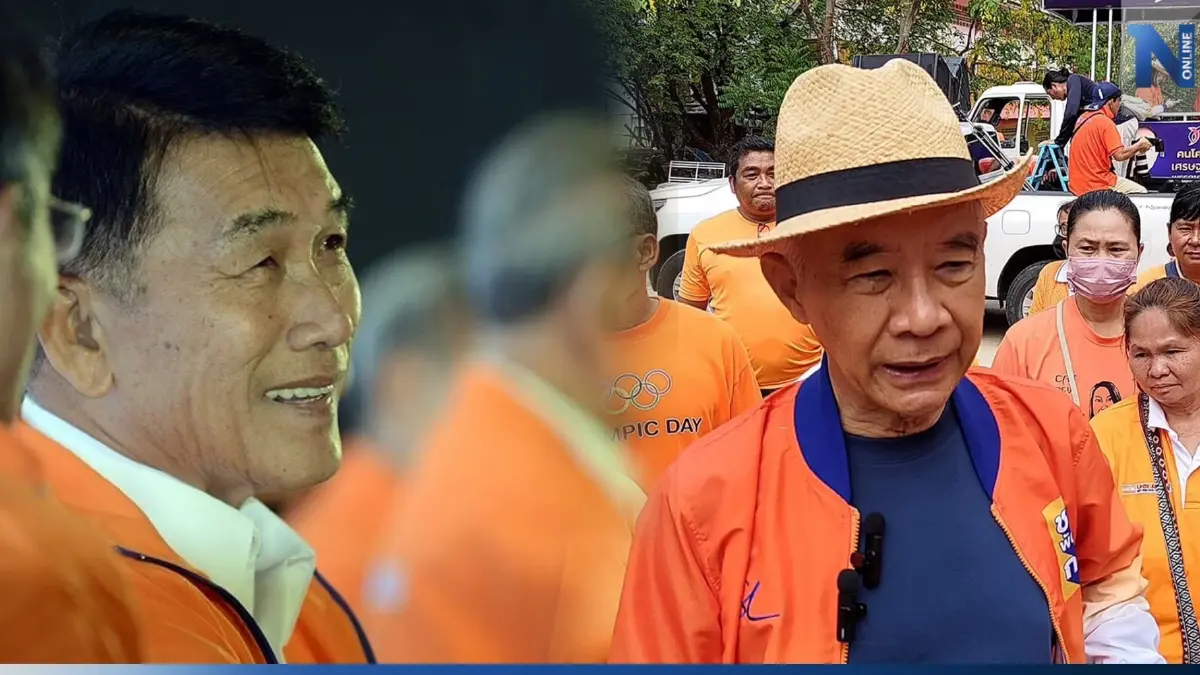 เด็กชาติพัฒนากล้าปัดพรรคเตรียมร่วม"จัดตั้งรัฐบาล"กับก้าวไกล