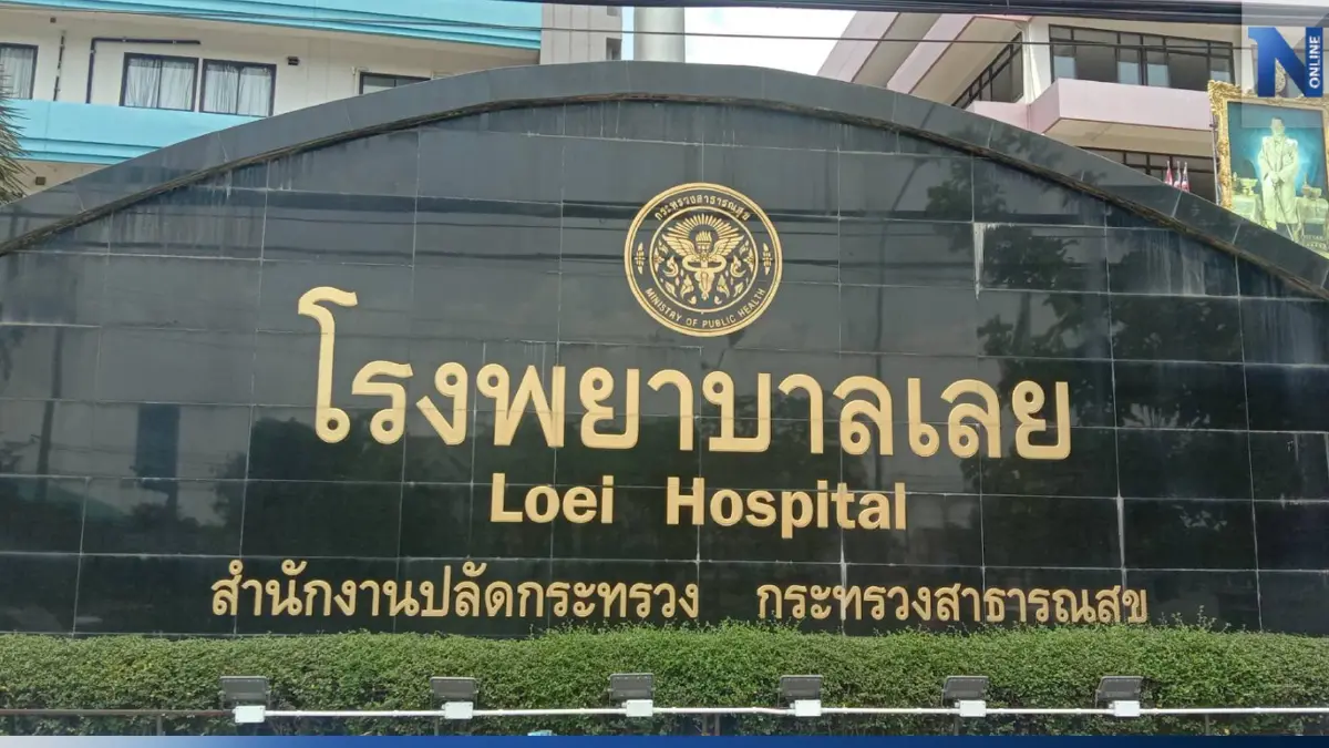 หามส่ง รพ.วุ่น! ชาวบ้านด่านซ้าย เก็บเห็ดพิษมาทำอาหาร ดับ 1 ปางตาย 8