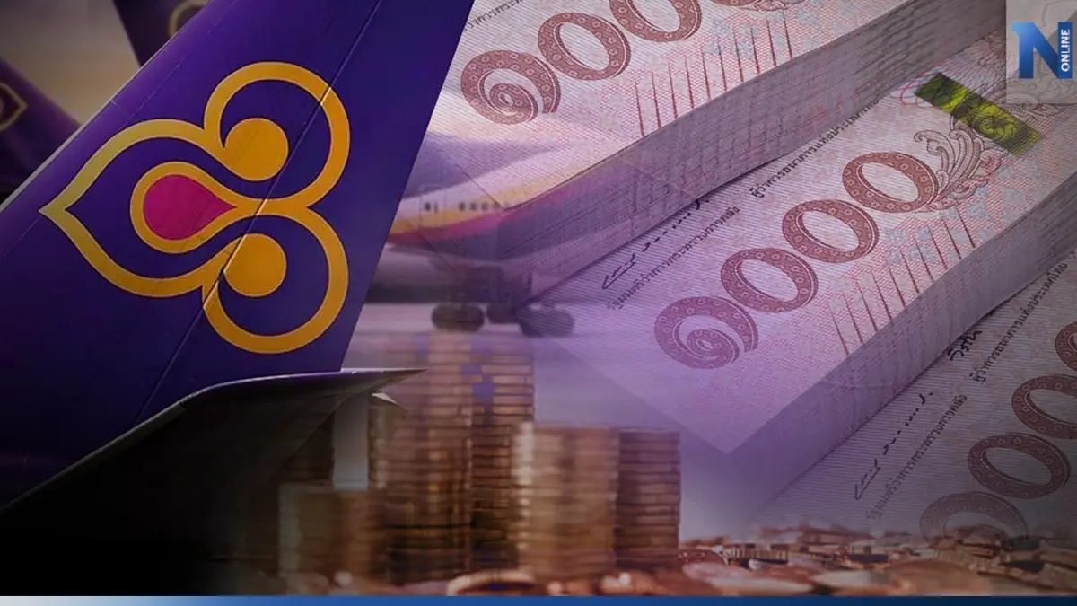 'การบินไทย' โกยกำไรไตรมาสแรก 1.25 หมื่นล้าน 'การบินไทย' โกยกำไรไตรมาสแรก 1.25 หมื่นล้าน