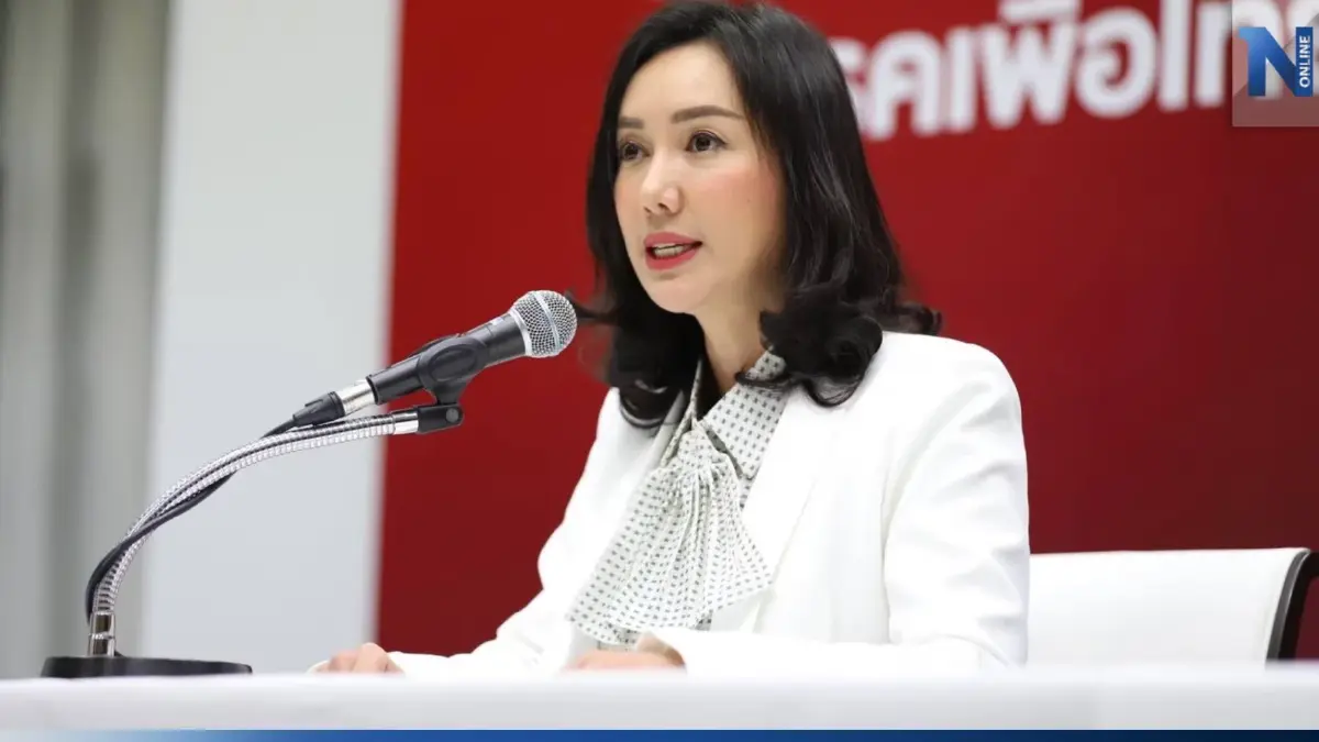 “พรรคเพื่อไทย” ยัน “ชัยเกษม” ไปใช้สิทธิเลือกตั้ง 14 พฤษภาคม “พรรคเพื่อไทย” ยัน “ชัยเกษม” ไปใช้สิทธิเลือกตั้ง 14 พฤษภาคม