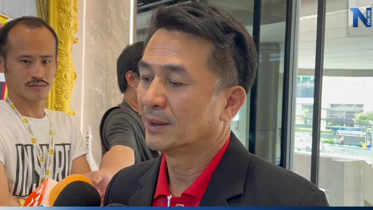 "ชลน่าน" ยินดี "ก้าวไกล" พร้อมให้เป็นแกนนำจัดตั้งรัฐบาล