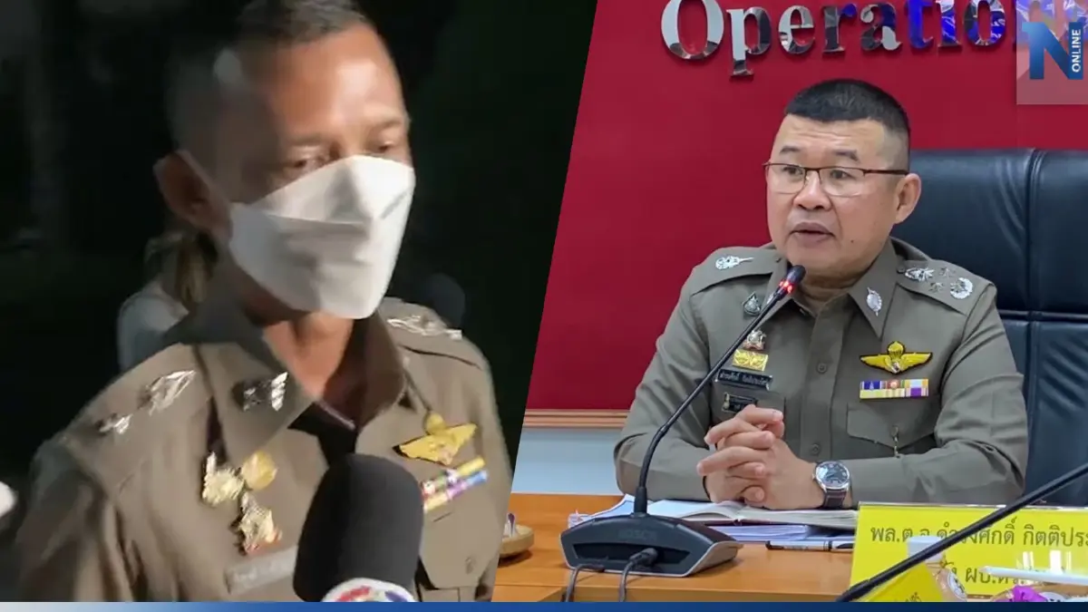 ผบ.ตร. สั่งให้ออกจากราชการ "รอง ผกก." อดีตสามี "แอม" หลังศาลออกหมายจับ