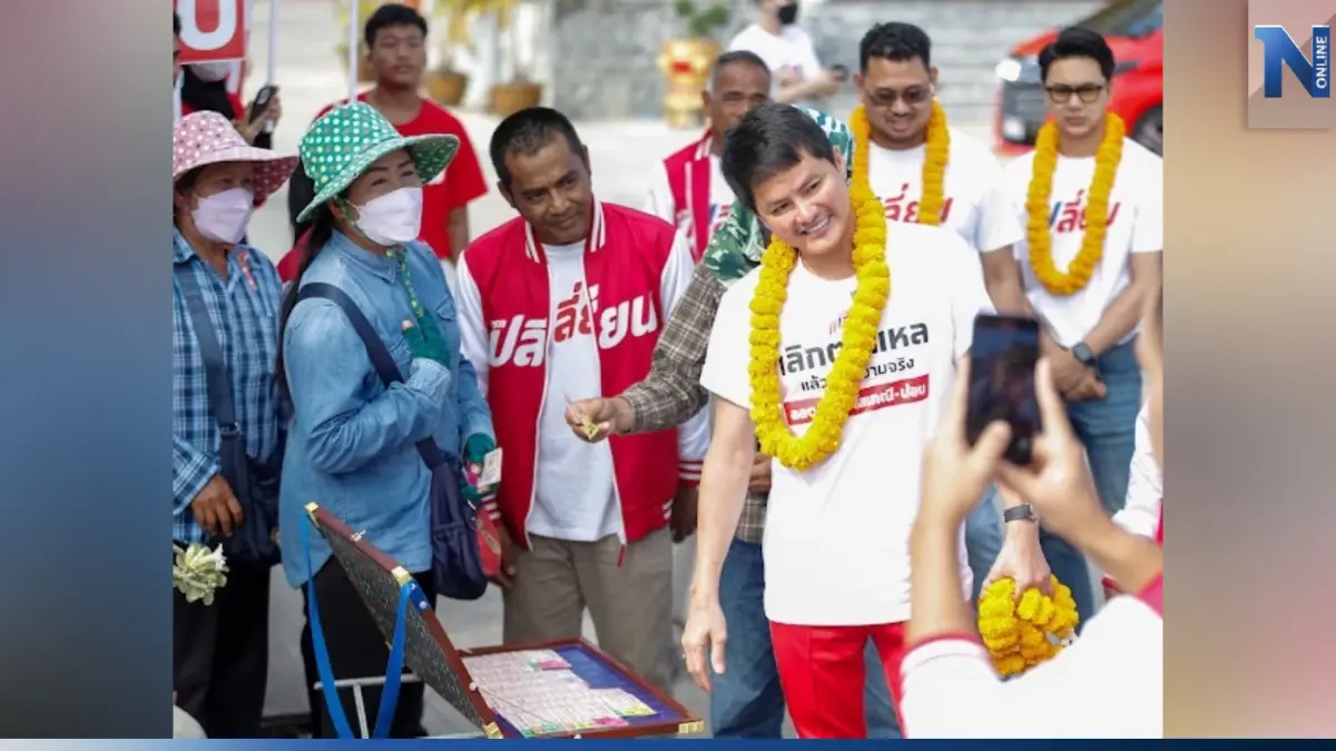 “นอท หัวหน้าพรรคเปลี่ยน” ลุยหาเสียงโค้งสุดท้าย พบผู้ค้าสลากฯ รายย่อย “นอท หัวหน้าพรรคเปลี่ยน” ลุยหาเสียงโค้งสุดท้าย พบผู้ค้าสลากฯ รายย่อย