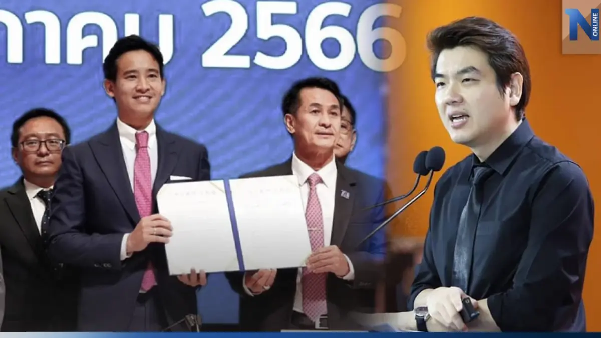 "ปิยบุตร"ไม่ปลื้ม"MOU"ถูกรื้อ ปม "แก้ม.112" และ นิรโทษกรรม บ่วงรัดคอก้าวไกล