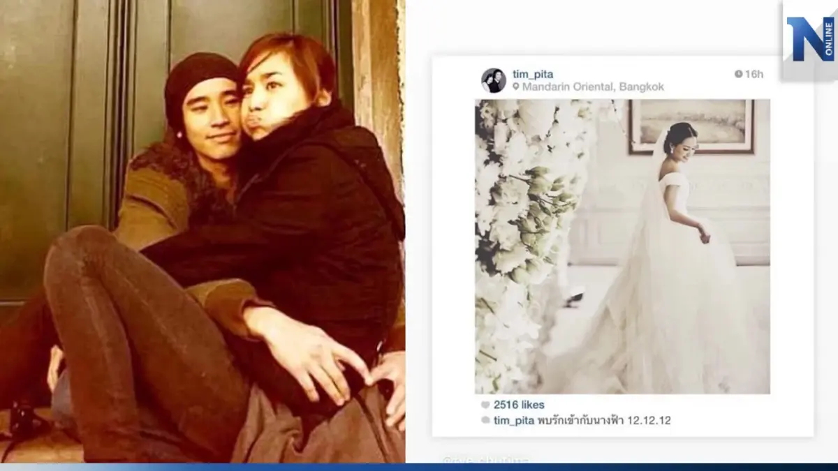 "ต่าย ชุติมา" สุดทน ชาวเน็ตดักคอ มาอยากได้อะไรตอนที่ ทิมพิธาจะได้เป็นนายกฯ