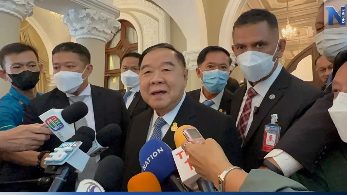"บิ๊กป้อม" ปัดตอบ 2 ลุงพร้อมขับเคลื่อนการเมืองต่อ ย้ำยังเป็นแคนดิเดตนายกฯ "บิ๊กป้อม" ปัดตอบ 2 ลุงพร้อมขับเคลื่อนการเมืองต่อ ย้ำยังเป็นแคนดิเดตนายกฯ