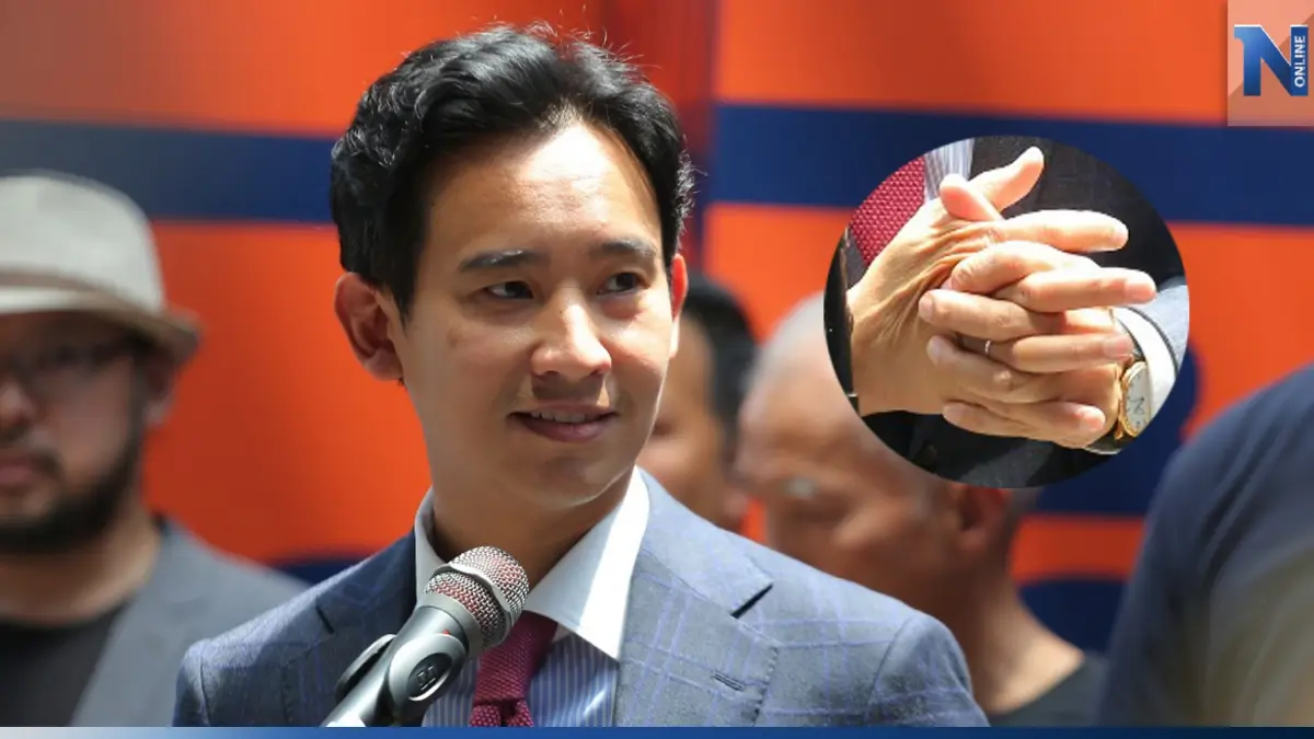 "พิธา"เฉลยแล้ว แหวนนิ้วนางข้างขวาเป็นของใคร "พิธา"เฉลยแล้ว แหวนนิ้วนางข้างขวาเป็นของใคร
