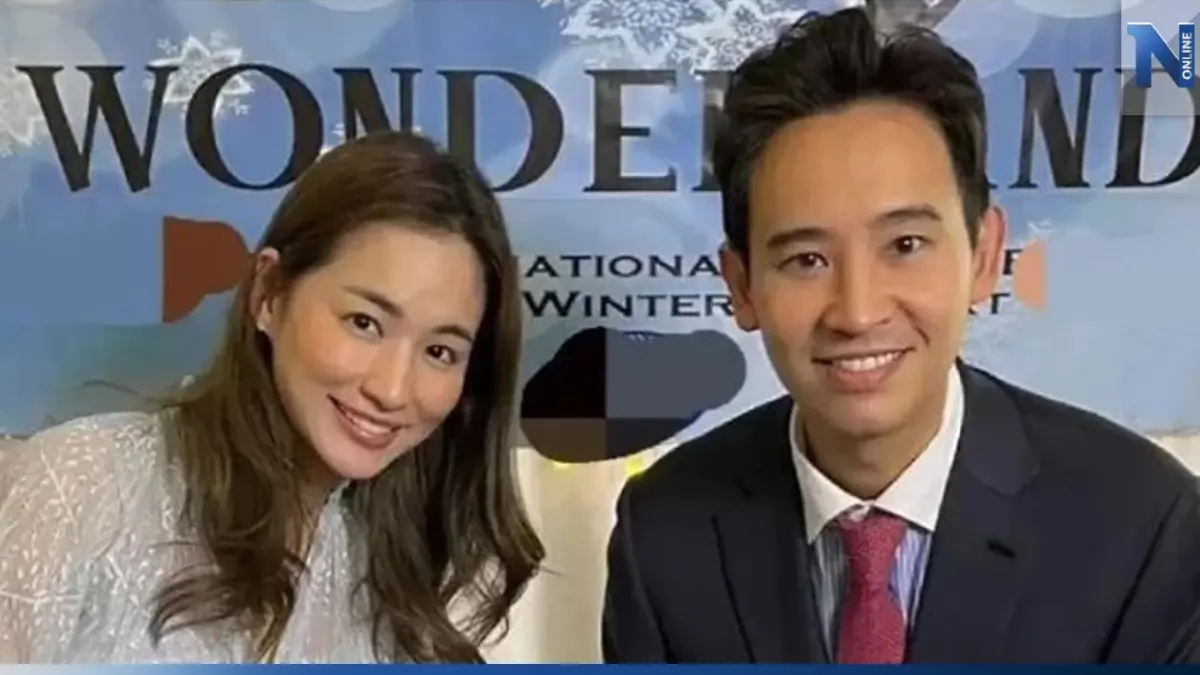เคลียร์ชัดจบที่นี่กระแสร้อน ต่าย ชุติมา กับ ทิม พิธา ด้อมส้มต้องมาละ(มีคลิป) เคลียร์ชัดจบที่นี่กระแสร้อน ต่าย ชุติมา กับ ทิม พิธา ด้อมส้มต้องมาละ(มีคลิป)