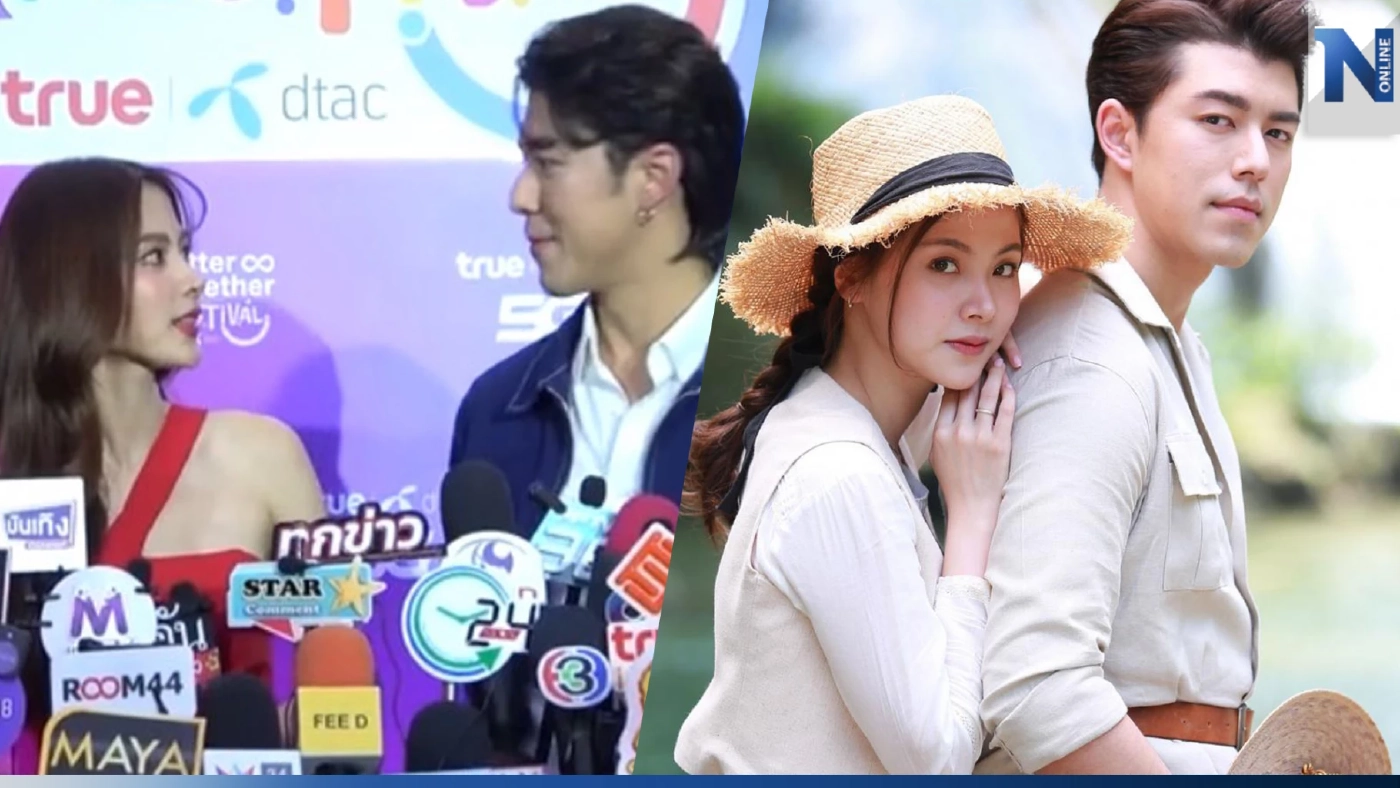 นาย-ใบเฟิร์น เล่าโมเมนต์พิเศษ ข้ามเฟรนด์โซน ตอบชัดๆเรียกแฟนได้แล้ว