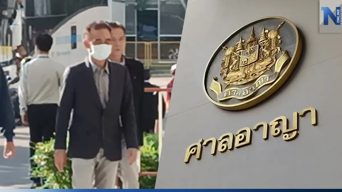 หลุดอีกคดี! ศาลยกฟ้อง“หลงจู๊สมชาย” ฟอกเงินการพนัน 200 ล้าน หลุดอีกคดี! ศาลยกฟ้อง“หลงจู๊สมชาย” ฟอกเงินการพนัน 200 ล้าน