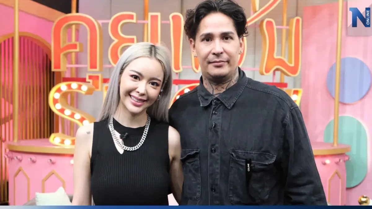 "ไอซ์ ปรีชญา" เปิดใจหลังเข้าชี้แจงตำรวจ ปม "ไซยาไนด์"