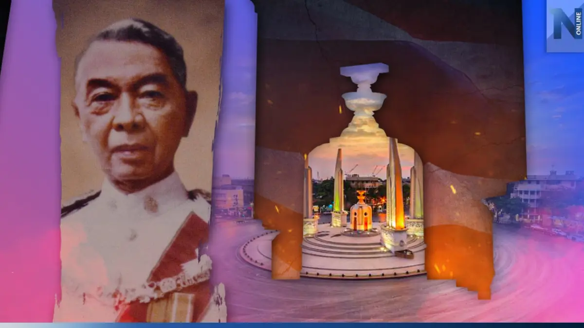 เจาะเวลาหาอดีต พรรคการเมืองที่ได้ ส.ส. มากที่สุด แต่กลับกลายเป็น “ฝ่ายค้าน” เจาะเวลาหาอดีต พรรคการเมืองที่ได้ ส.ส. มากที่สุด แต่กลับกลายเป็น “ฝ่ายค้าน”