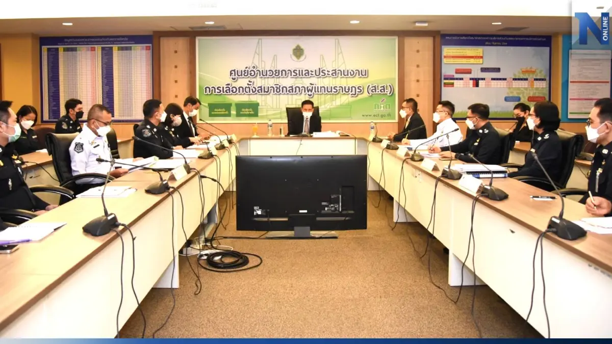 เลือกตั้ง 66 "กกต." จัดที่ลงคะแนน 28 แห่งให้ "ผู้พิการ-ทุพพลภาพ-ผู้สูงอายุ" เลือกตั้ง 66 "กกต." จัดที่ลงคะแนน 28 แห่งให้ "ผู้พิการ-ทุพพลภาพ-ผู้สูงอายุ"