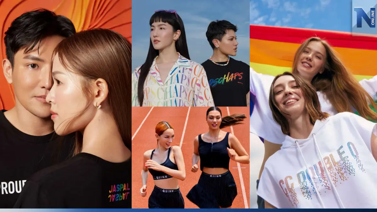 4 แฟชั่นแบรนด์ดังปล่อยคอลเลกชั่นพิเศษฉลอง Pride Month 4 แฟชั่นแบรนด์ดังปล่อยคอลเลกชั่นพิเศษฉลอง Pride Month