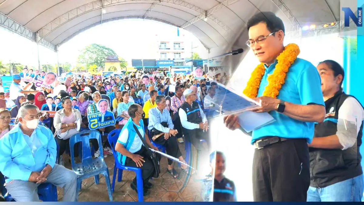 "จุรินทร์" ลุยหาเสียงลานปูดำ ลั่นคนใต้ต้องมีศักดิ์ศรีอย่าให้ใครซื้อเสียง "จุรินทร์" ลุยหาเสียงลานปูดำ ลั่นคนใต้ต้องมีศักดิ์ศรีอย่าให้ใครซื้อเสียง