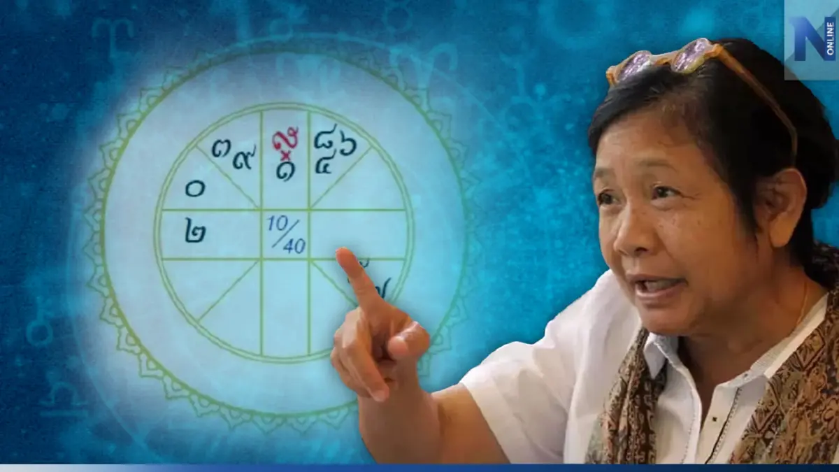 'โหรฟองสนาน' ผ่าดวงเมืองรัตนโกสินทร์ หลังเลือกตั้ง 66 สายมูต้องรีบอ่าน 