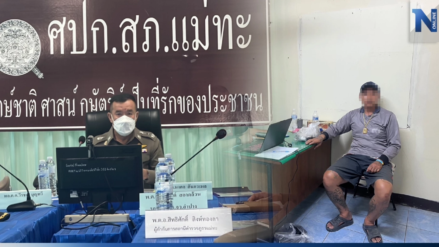 ตร.เค้นสอบ มือฆ่าหนุ่มลูกครึ่ง - อังกฤษ หลังยังปิดปากเงียบที่อยู่เพื่อนสาว