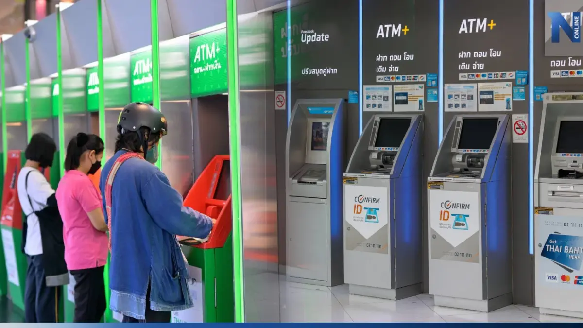 กสิกร-กรุงไทย เปิดยืนยันตัวตน "สแกนใบหน้า" ผ่านตู้ ATM ได้ ไม่ต้องไปสาขา กสิกร-กรุงไทย เปิดยืนยันตัวตน "สแกนใบหน้า" ผ่านตู้ ATM ได้ ไม่ต้องไปสาขา