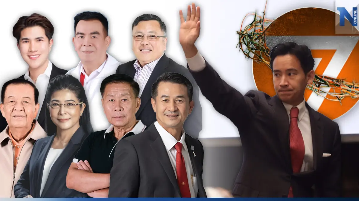 เทียบจุดยืนชัดๆ แต่ละพรรค-ก่อนจะร่วมจัดตั้งรัฐบาล เทียบจุดยืนชัดๆ แต่ละพรรค-ก่อนจะร่วมจัดตั้งรัฐบาล