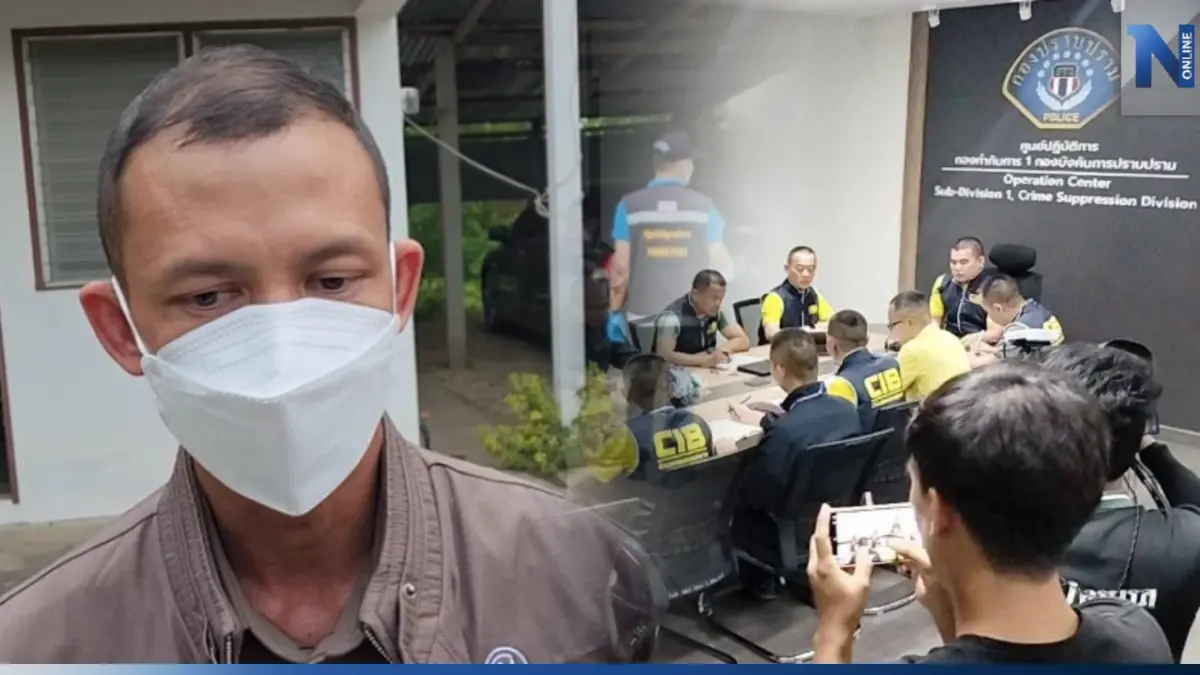 กองปราบฯ เรียกสอบซ้ำ รอง ผกก. อดีตสามี “แอมไซยาไนด์” สอบยิบเส้นทางการเงิน