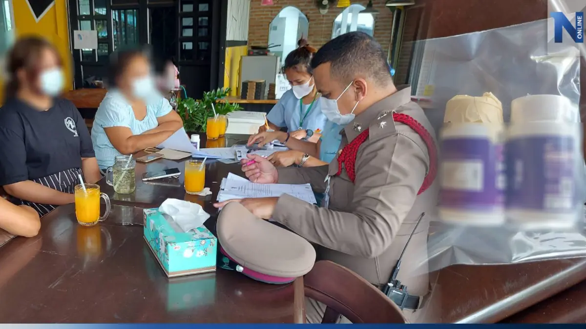 ส่งตรวจละเอียด อาหารเสริมผิวขาว-ปัสสาวะ ว่าที่ นศ.เภสัชฯ คาด 1 สัปดาห์รู้ผล