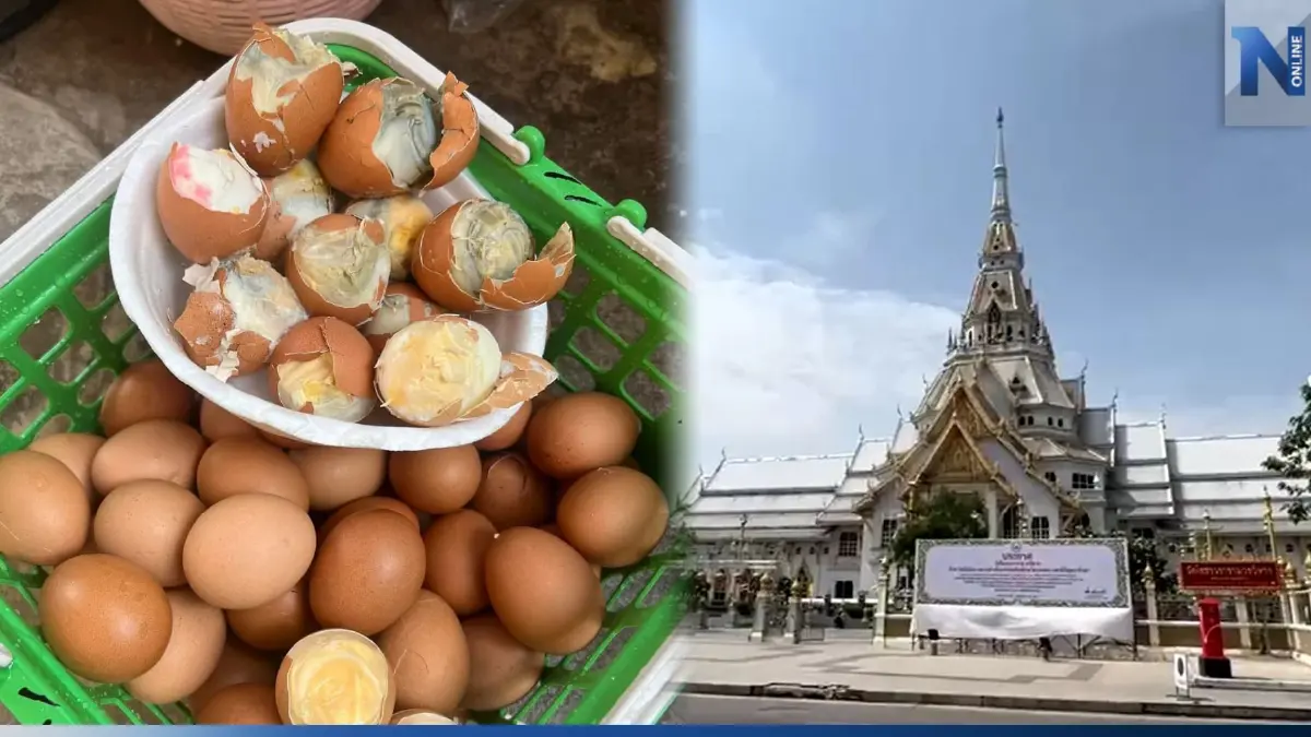 สาวโพสต์เตือน ซื้อไข่ต้มแก้บน หน้าวัดโสธรฯ เจอเน่าเกือบทั้งตะกร้า