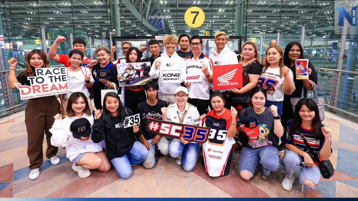 "ก้อง-สมเกียรติ" บินมุ่งหน้าอิตาลี ตั้งเป้าเก็บแต้มขึ้นท็อป 5 โมโตทู