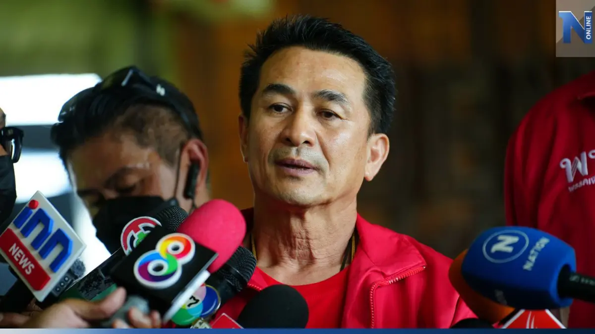 จับตาดีลตั้งรัฐบาล "เพื่อไทย"ยันให้เกียรติ "ก้าวไกล"ก่อน จับตาดีลตั้งรัฐบาล "เพื่อไทย"ยันให้เกียรติ "ก้าวไกล"ก่อน