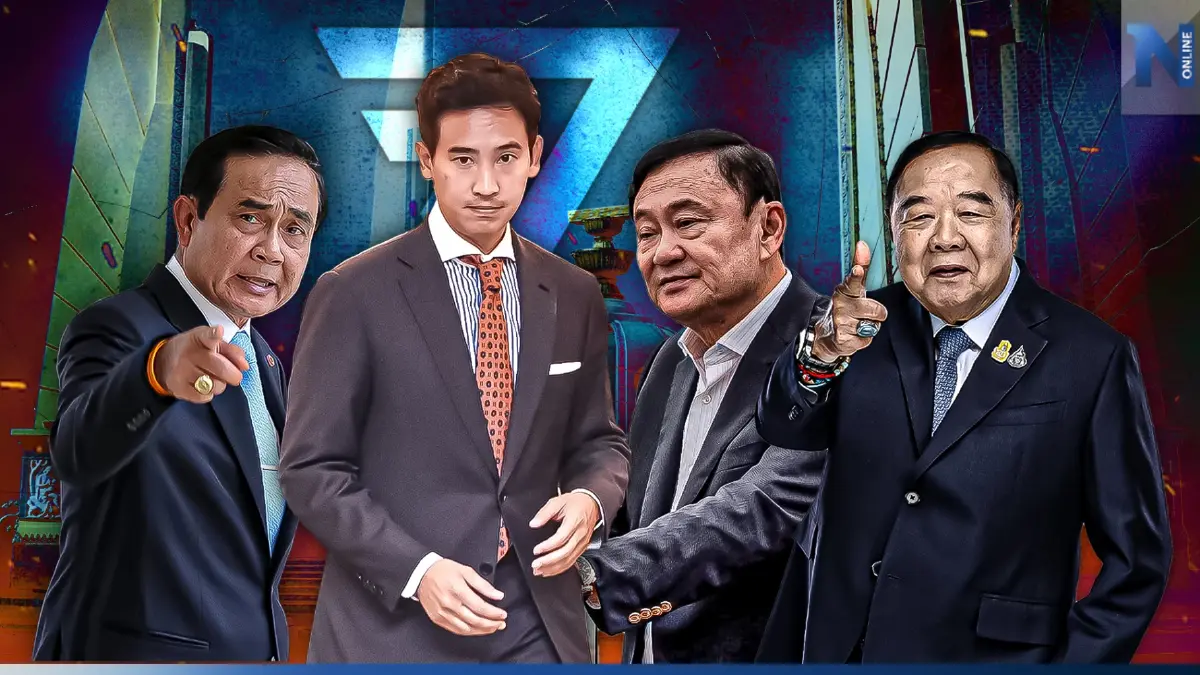 "นีโอ-คอนเซอร์เวทีฟ" หมุดหมายใหม่ฝ่ายอนุรักษ์นิยม?