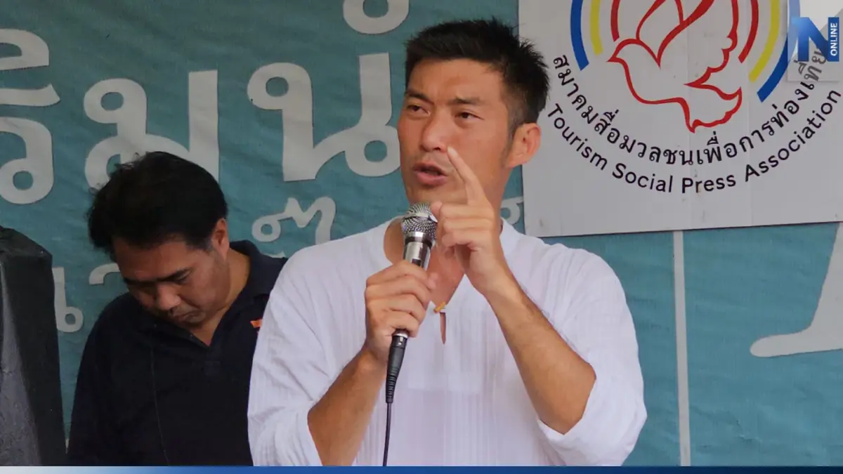 "ธนาธร" ลุยนครนายกช่วยหาเสียงผู้สมัคร ส.ส. 2 เขตพรรคก้าวไกล "ธนาธร" ลุยนครนายกช่วยหาเสียงผู้สมัคร ส.ส. 2 เขตพรรคก้าวไกล