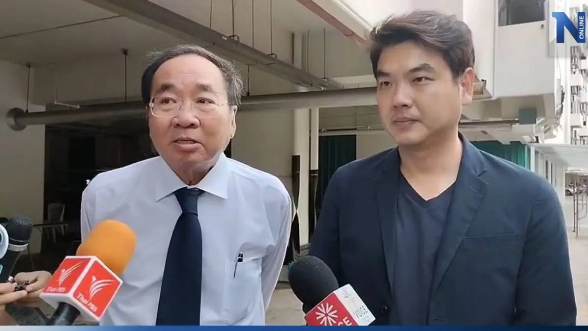 อัยการเลื่อนฟังคำสั่งฟ้อง "ปิยบุตร" คดี ม.112 เป็น 24 พ.ค. นี้