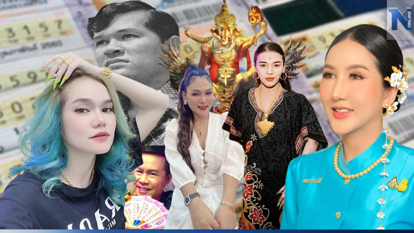 รวมเลขเด็ดเลขดัง หวยงวด16/5/66 เลขมาแรง จัดให้ครบจากทุกสำนัก เลขมันต้องมี