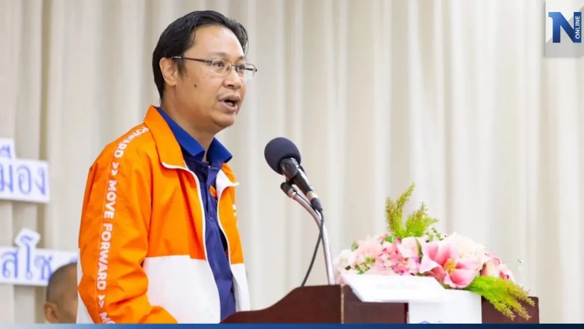"ณัฐวุฒิ" เผย พรรคยังไม่ได้แจ้งให้นั่งเก้าอี้ "ประธานสภาฯ" รอชัดเจน 30 พ.ค. "ณัฐวุฒิ" เผย พรรคยังไม่ได้แจ้งให้นั่งเก้าอี้ "ประธานสภาฯ" รอชัดเจน 30 พ.ค.