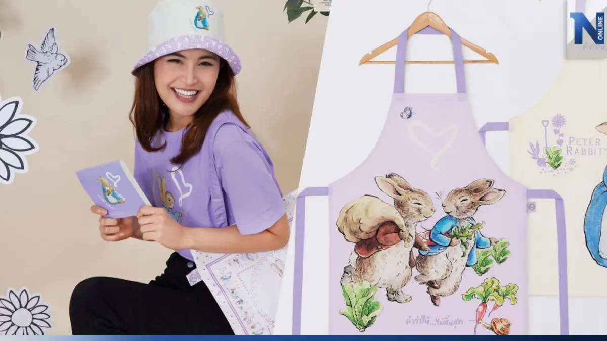 ครั้งแรก "PETER RABBIT" มาในรูปแบบของที่ระลึกการกุศล