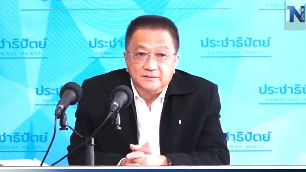 "ชาญชัย" ร้อง กกต.สอบพรรคการเมืองใช้โซเชียลหาเสียง เข้าข่ายถูกตัดสิทธิ์ "ชาญชัย" ร้อง กกต.สอบพรรคการเมืองใช้โซเชียลหาเสียง เข้าข่ายถูกตัดสิทธิ์