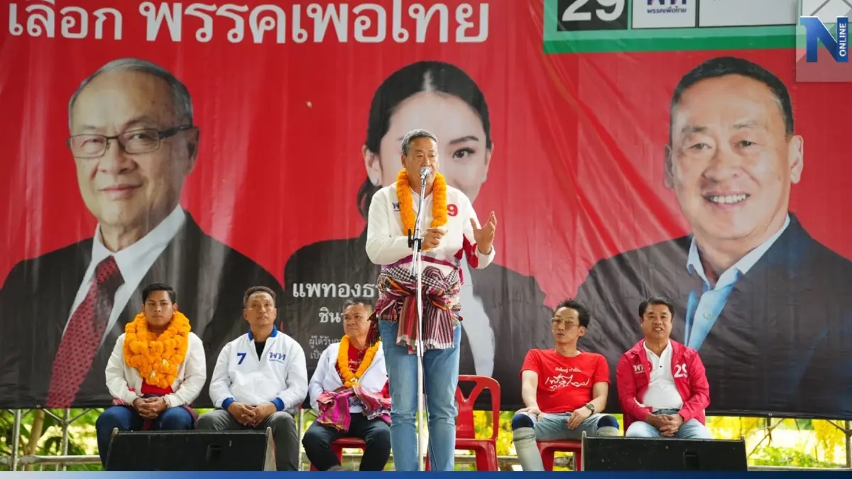 "เศรษฐา" หวังแคนดิเดตนายกฯเพื่อไทยขึ้นเวที 3 คนพร้อมกันในโค้งสุดท้าย