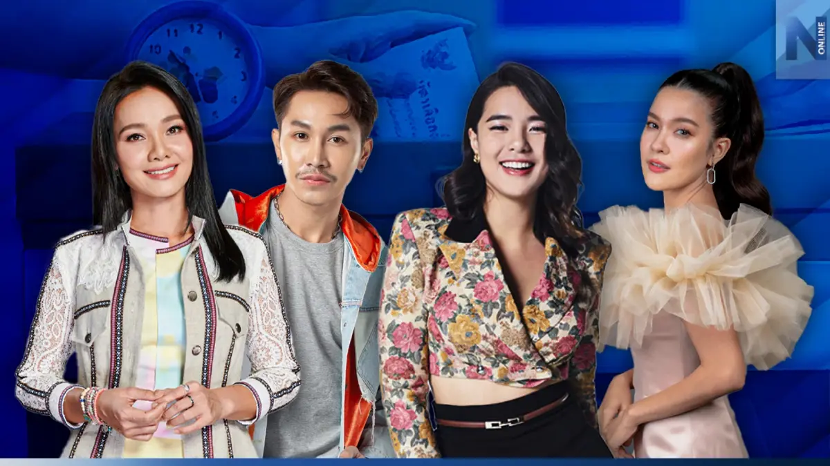 "ต่าย อรทัย" นำทีม เชิญชวนแฟน ๆ เข้าคูหา กาบัตรเลือกตั้ง "ต่าย อรทัย" นำทีม เชิญชวนแฟน ๆ เข้าคูหา กาบัตรเลือกตั้ง