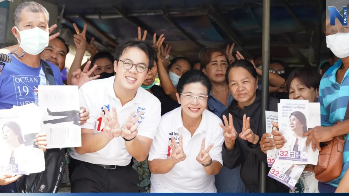 "สุดารัตน์" ปลุกพลังหญิง ชวนแม่ทุกคน แสดงพลังไล่เผด็จการ ออกจากการเมืองไทย