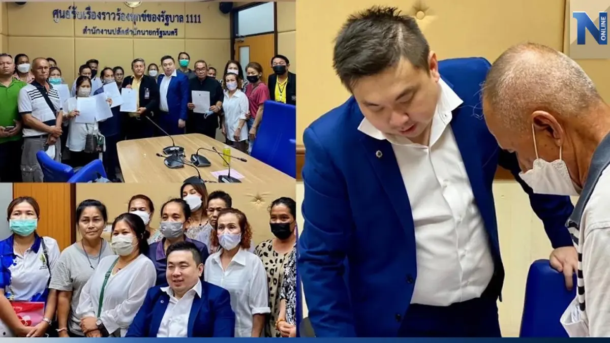 เหยื่อตะเกียง-นอร์ทรอยัล-เงินดิจิทัล บุกทำเนียบร้องคดีไม่คืบ เหยื่อตะเกียง-นอร์ทรอยัล-เงินดิจิทัล บุกทำเนียบร้องคดีไม่คืบ