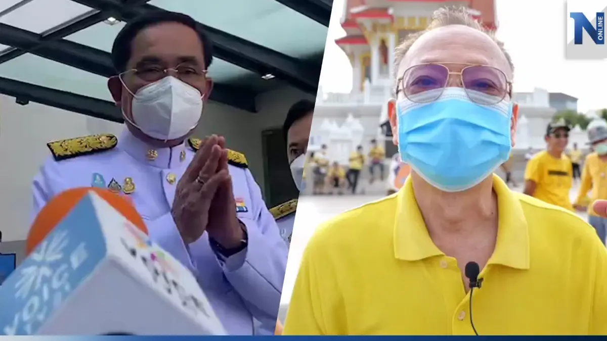 "เพจลุงตู่ตูน" โหมเชียร์เลือก "ลุงตู่-รทสช." ปกป้องสถาบันหลักของชาติ "เพจลุงตู่ตูน" โหมเชียร์เลือก "ลุงตู่-รทสช." ปกป้องสถาบันหลักของชาติ