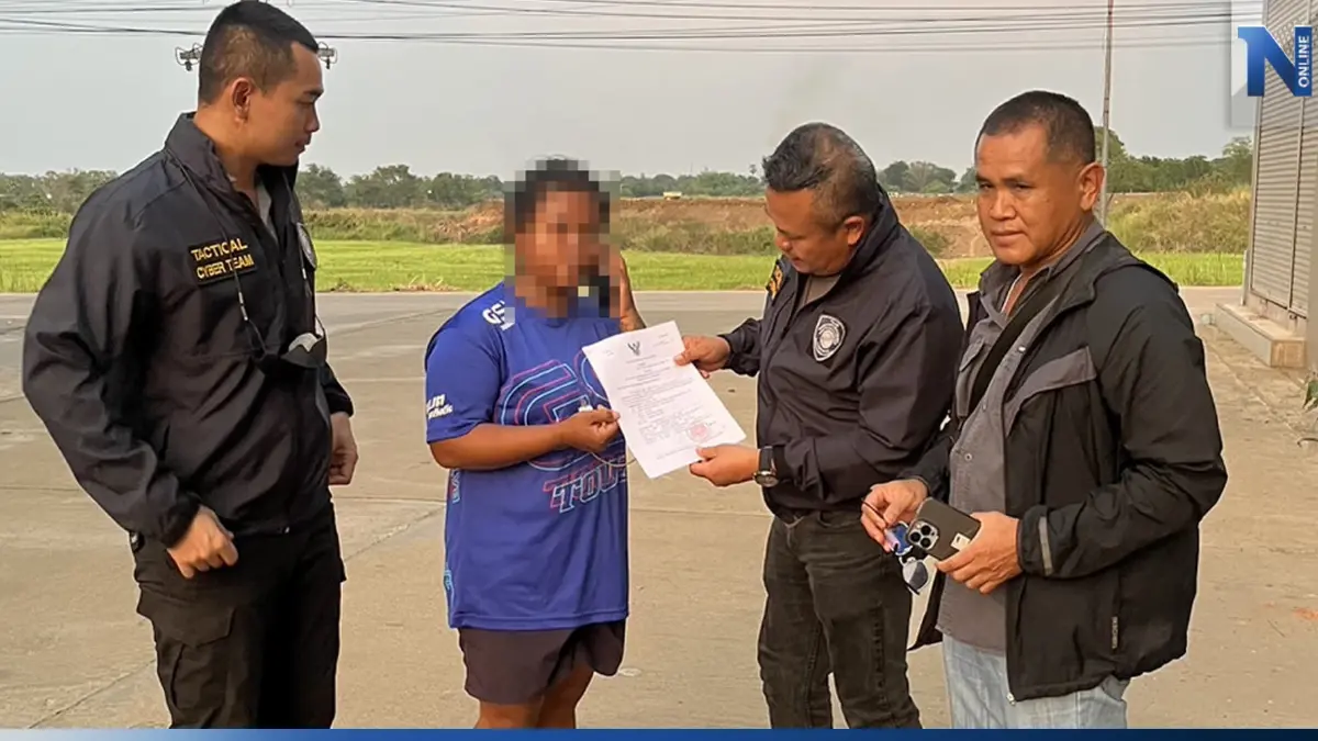 รวบสาวบัญชีม้า หลอกอดีตขรก. สูญเงิน 36 ล้านบาท รวบสาวบัญชีม้า หลอกอดีตขรก. สูญเงิน 36 ล้านบาท