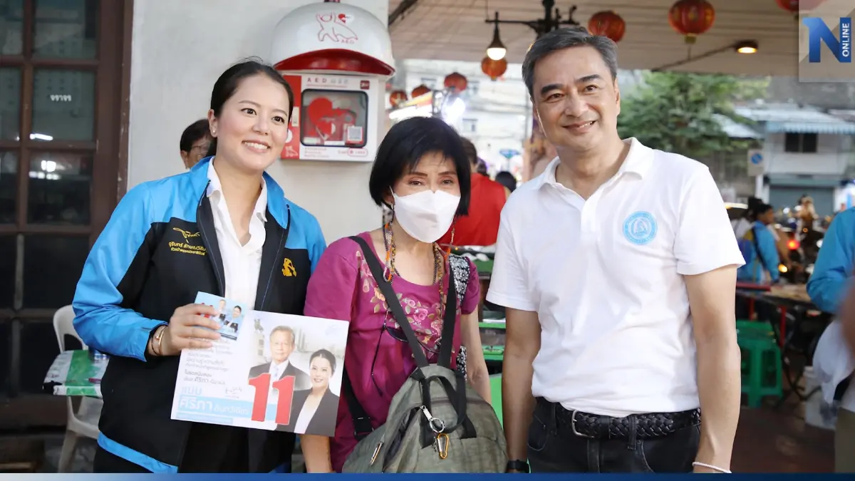 "อภิสิทธิ์" ควง "แนน ศิริภา" ลุยหาเสียงตลาดพลู ขอชาวฝั่งธนฯช่วยเลือกเบอร์ 11