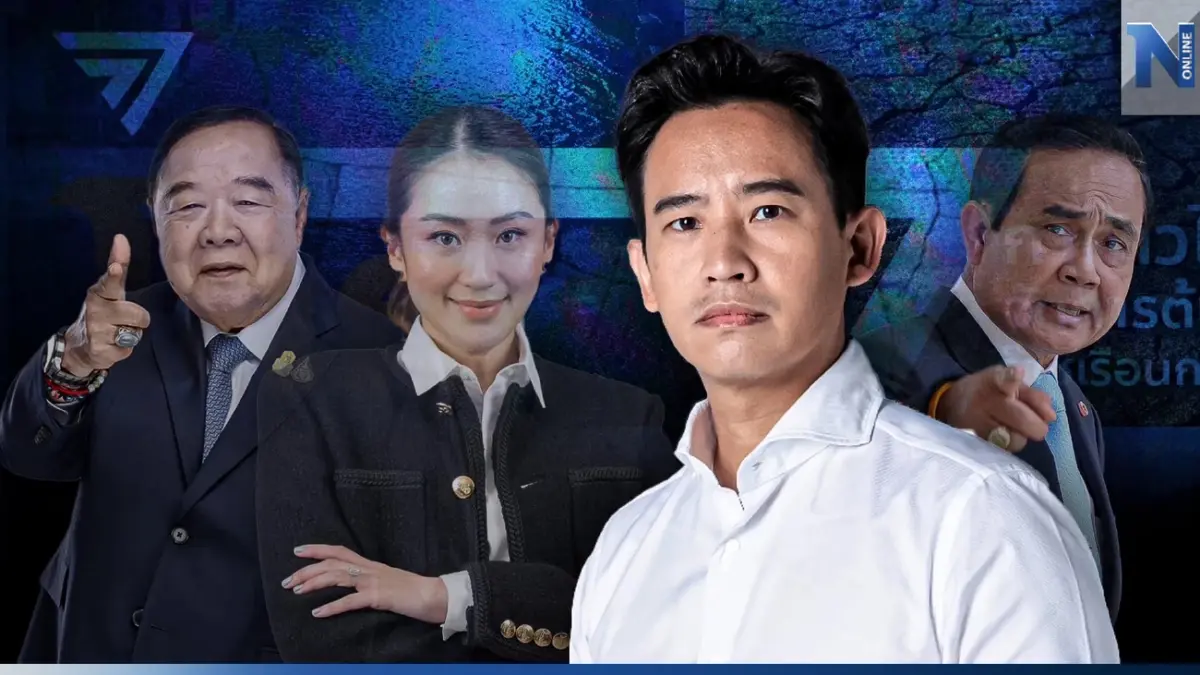 เช็กเลย! ผลเลือกตั้งล่าสุดพรรคไหนกวาดยกจังหวัดได้มากสุด เช็กเลย! ผลเลือกตั้งล่าสุดพรรคไหนกวาดยกจังหวัดได้มากสุด